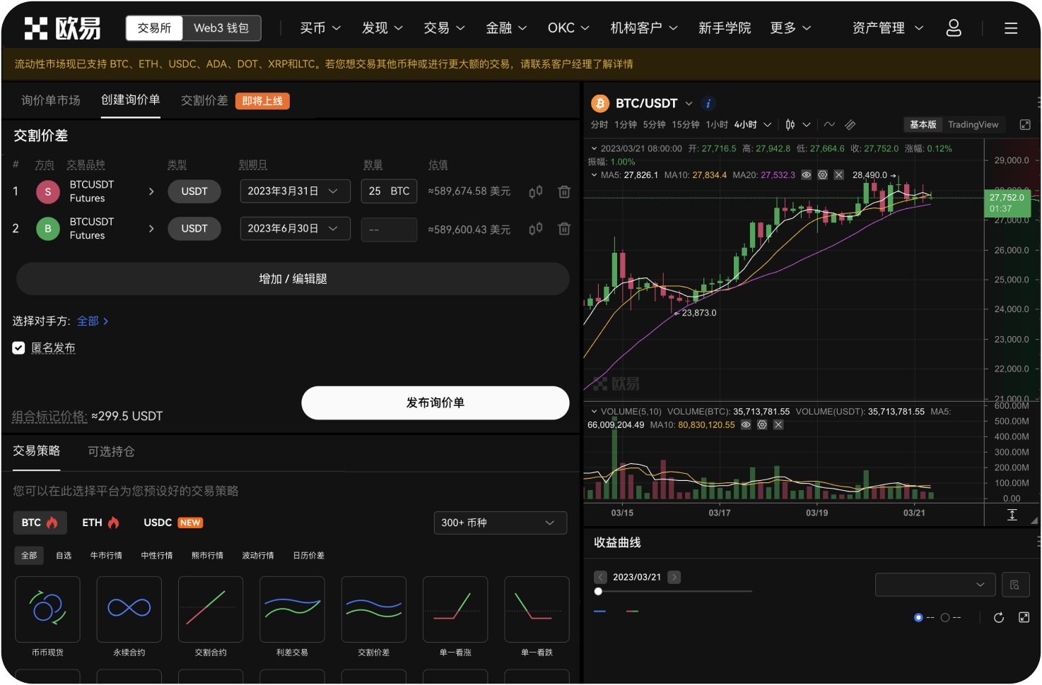 什么是Coinbase Status